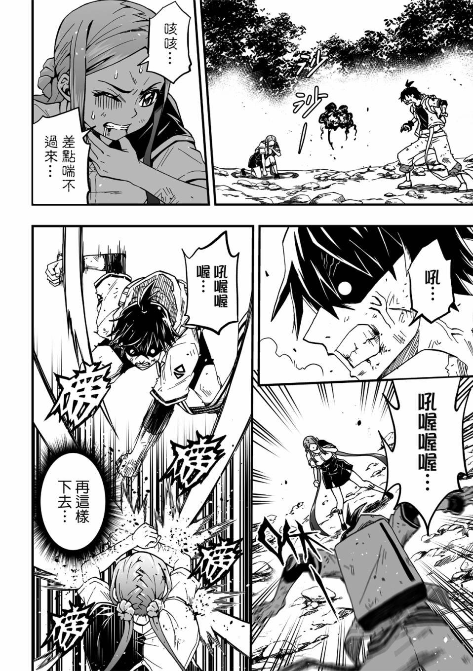 第19话