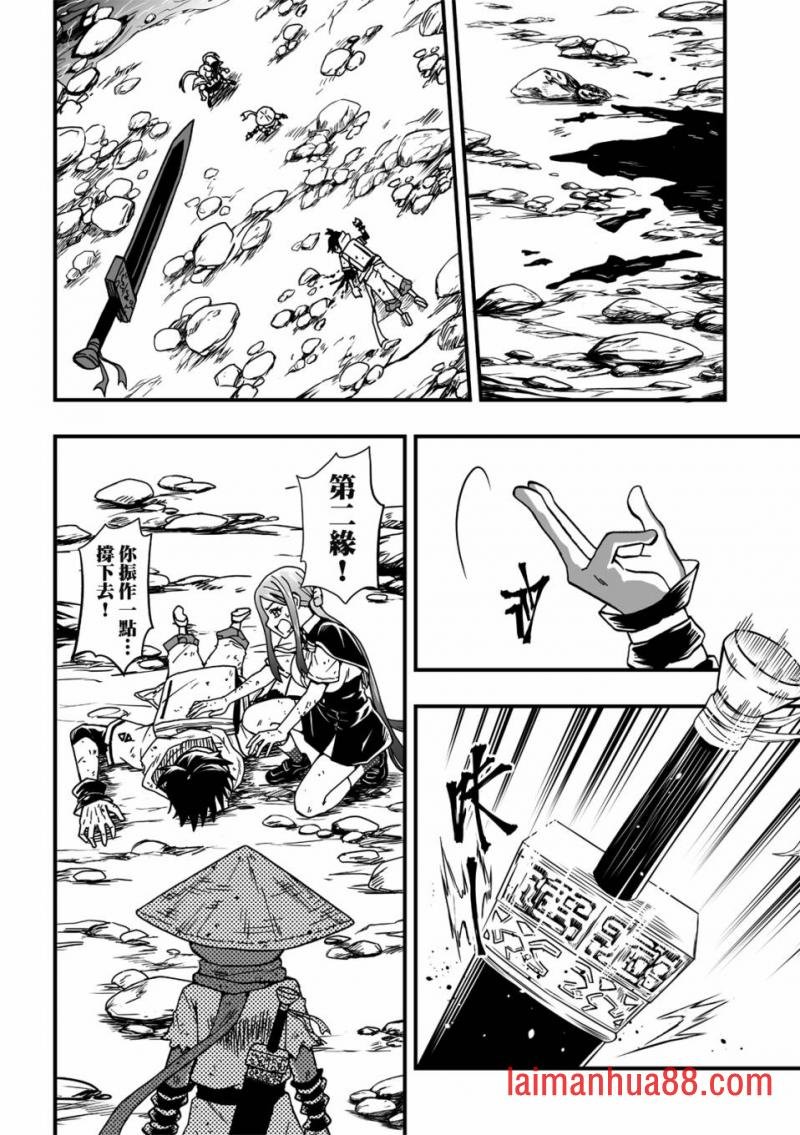 第20话