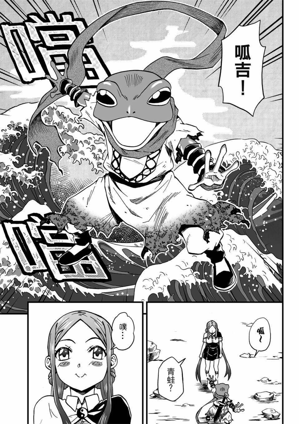 第20话