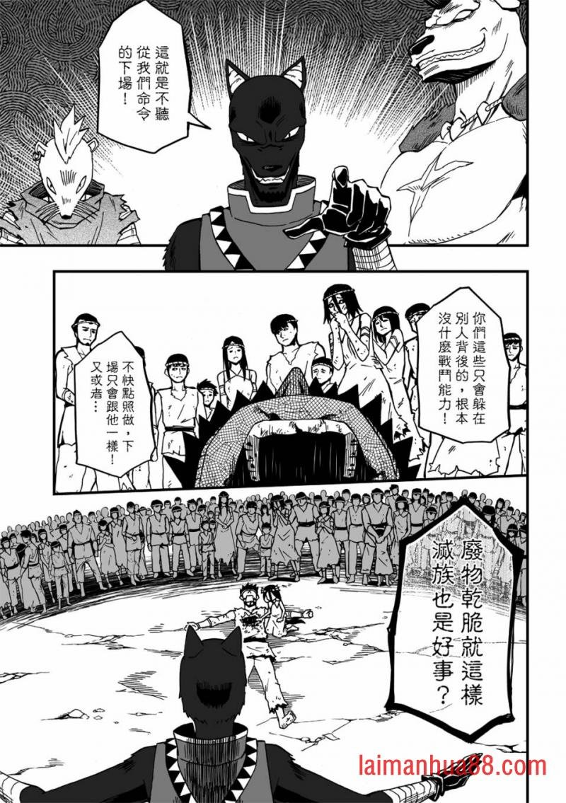 第20话