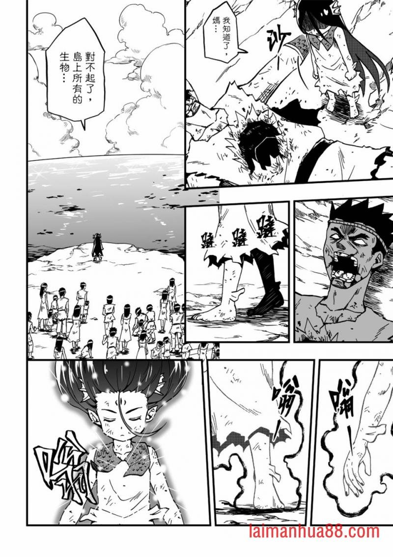 第20话