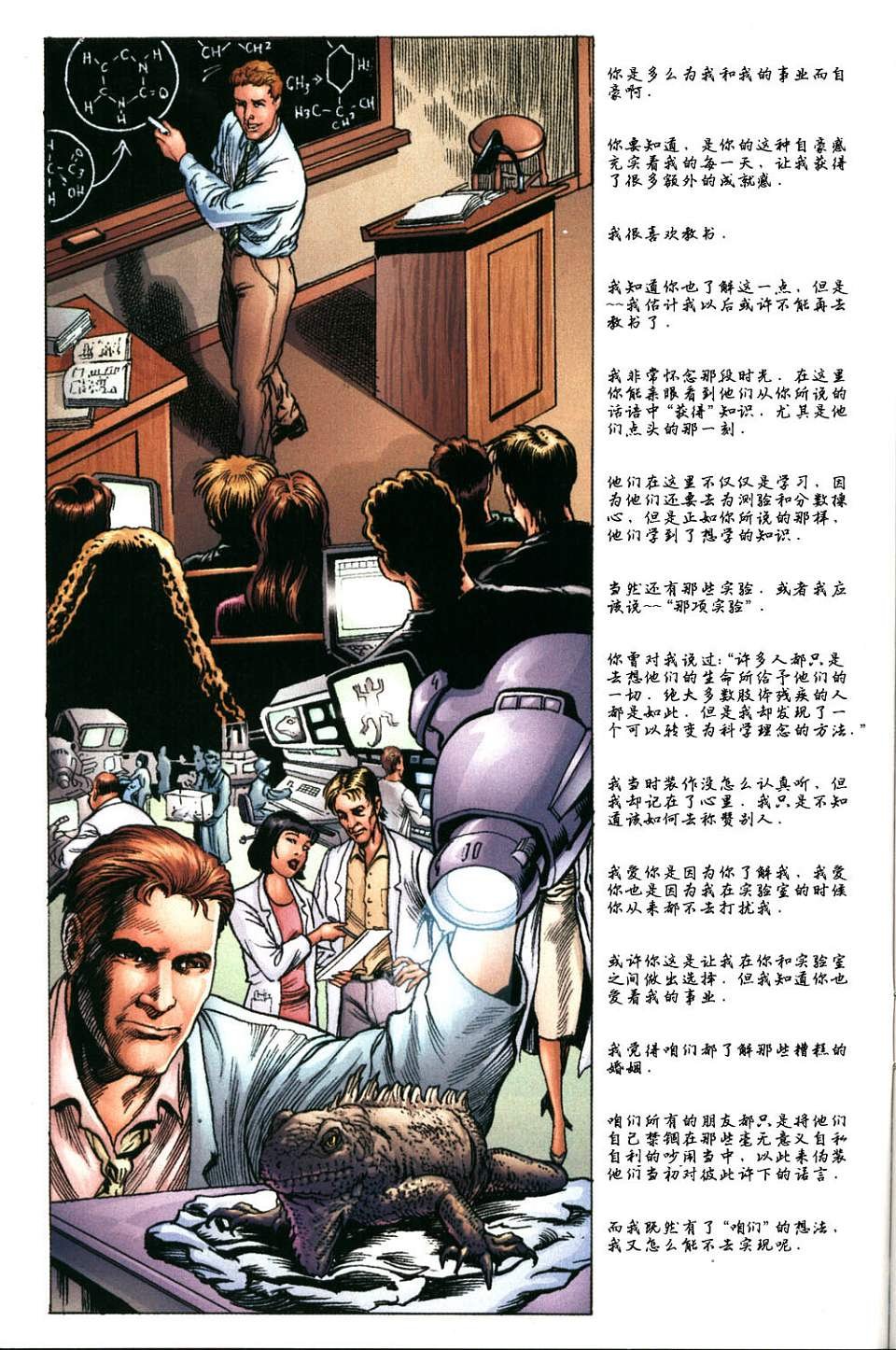 第10卷