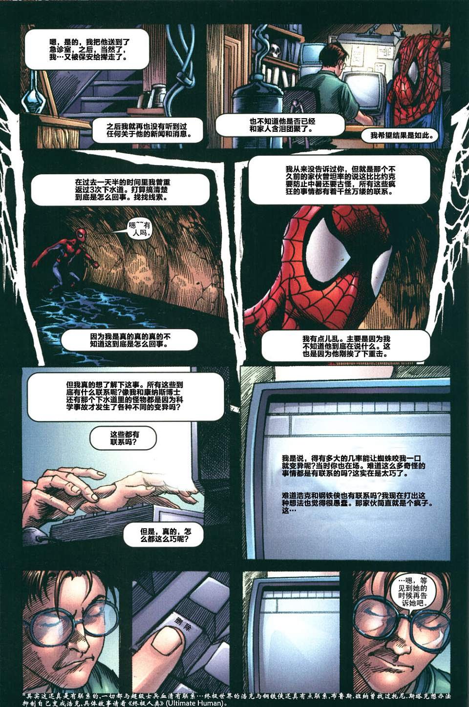 第10卷