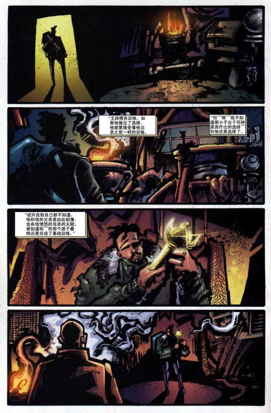 第12卷