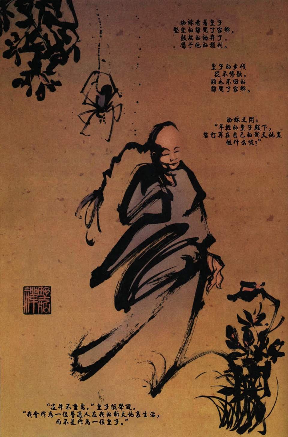 第15卷