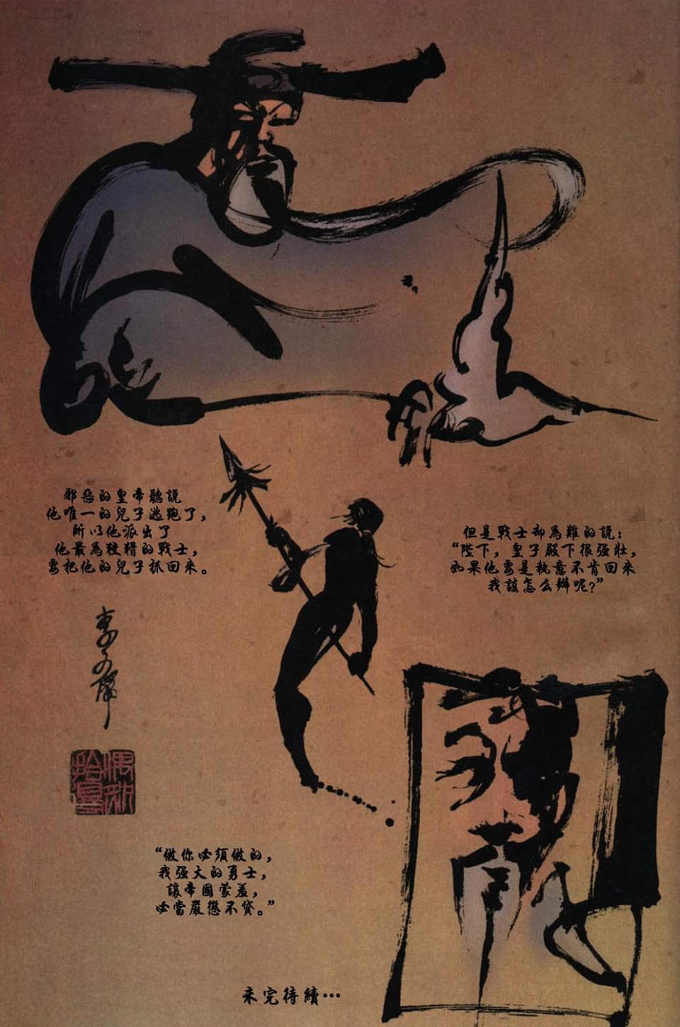 第15卷