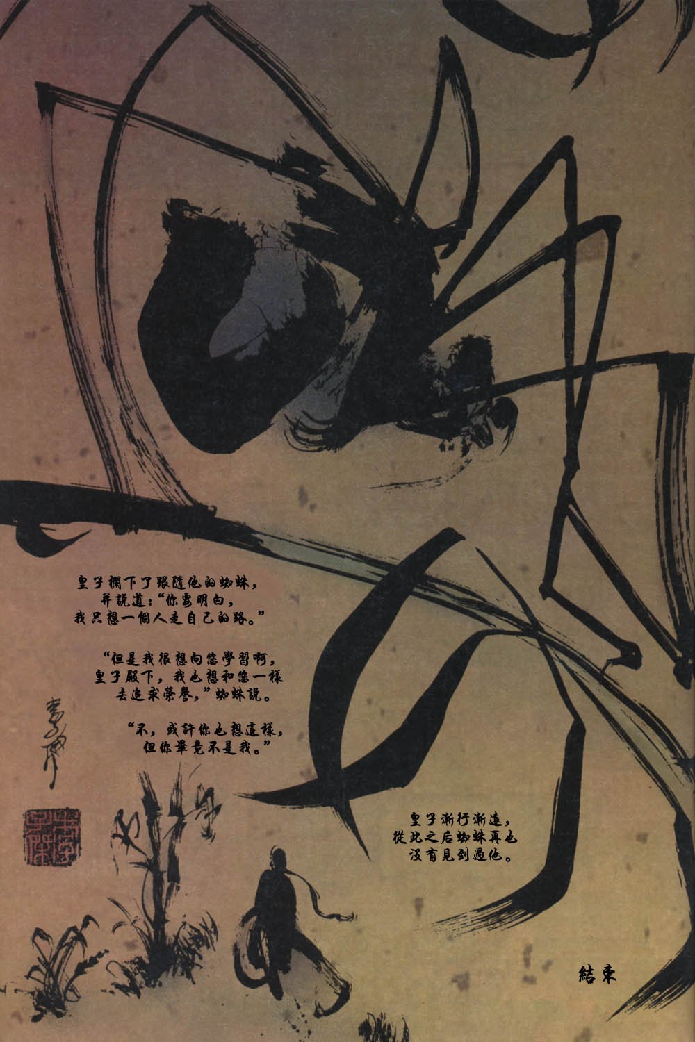 第16卷