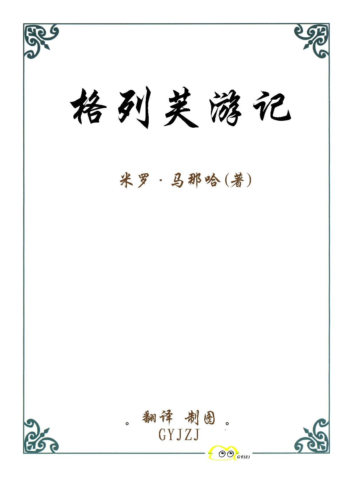 第1卷