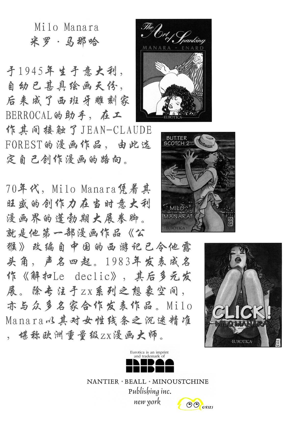 第1卷