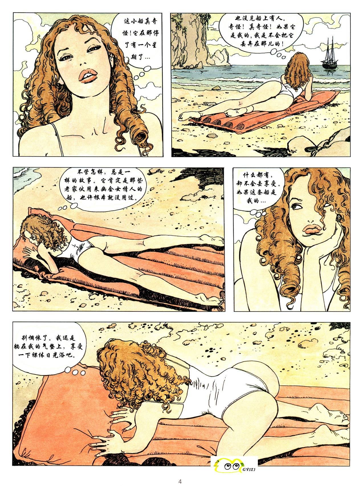 第1卷