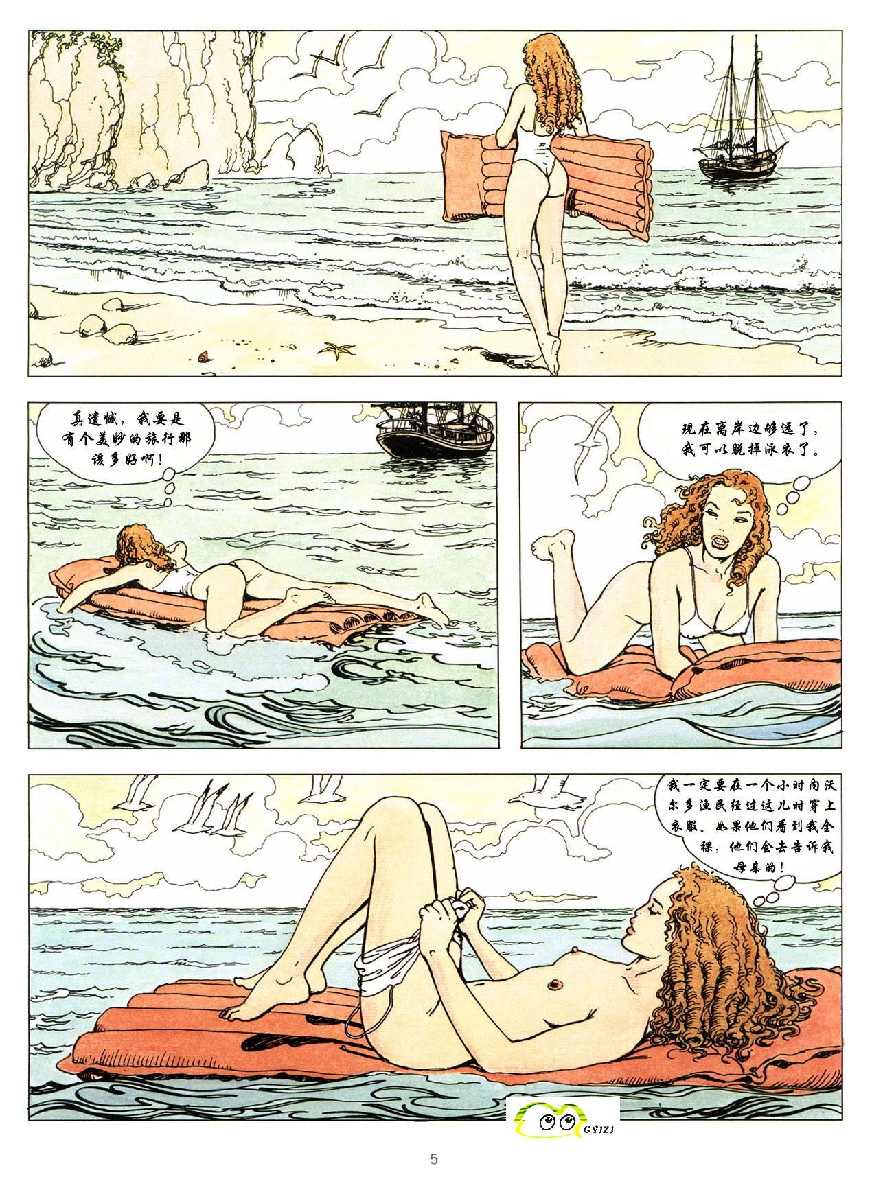 第1卷