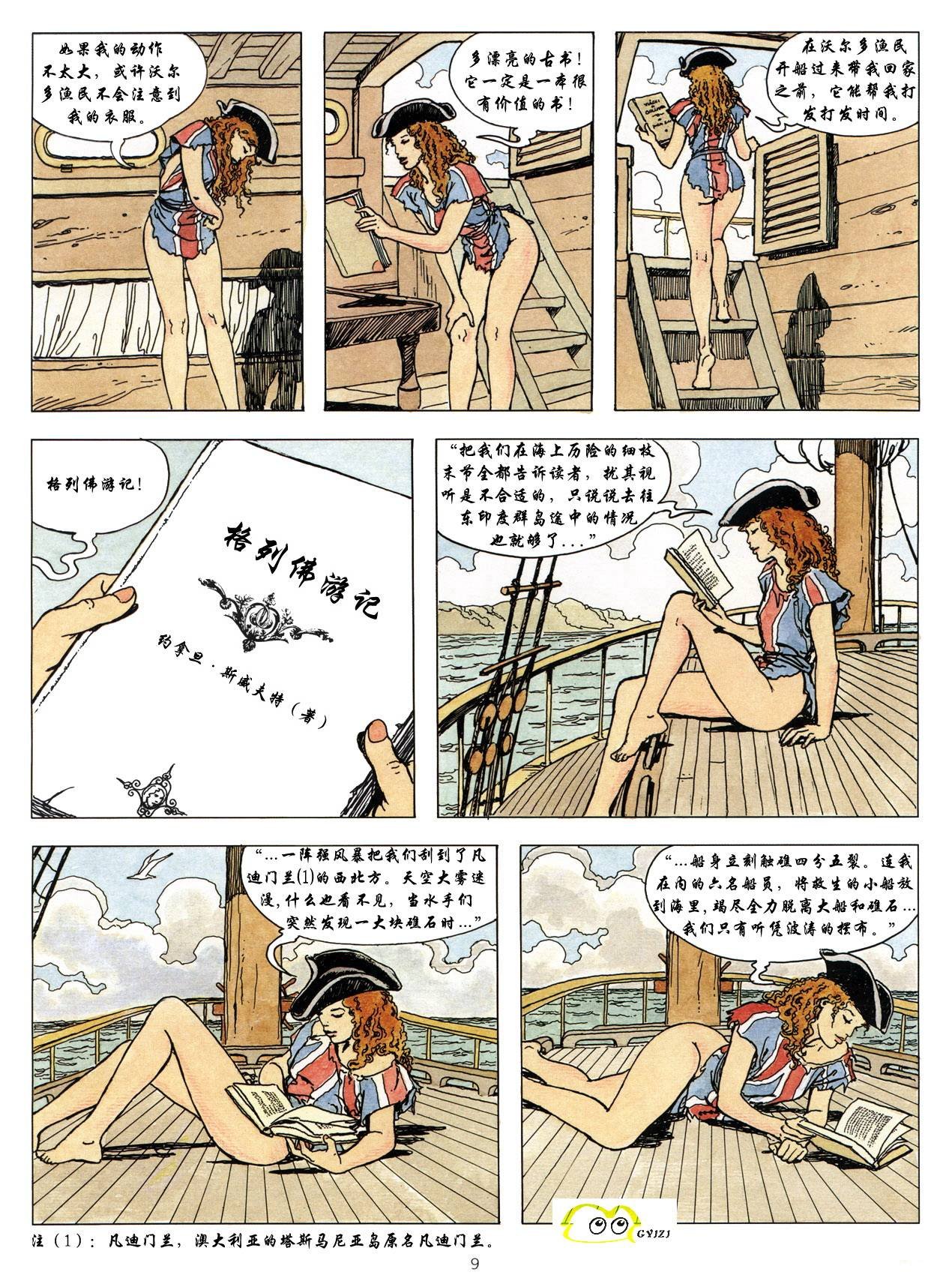 第1卷