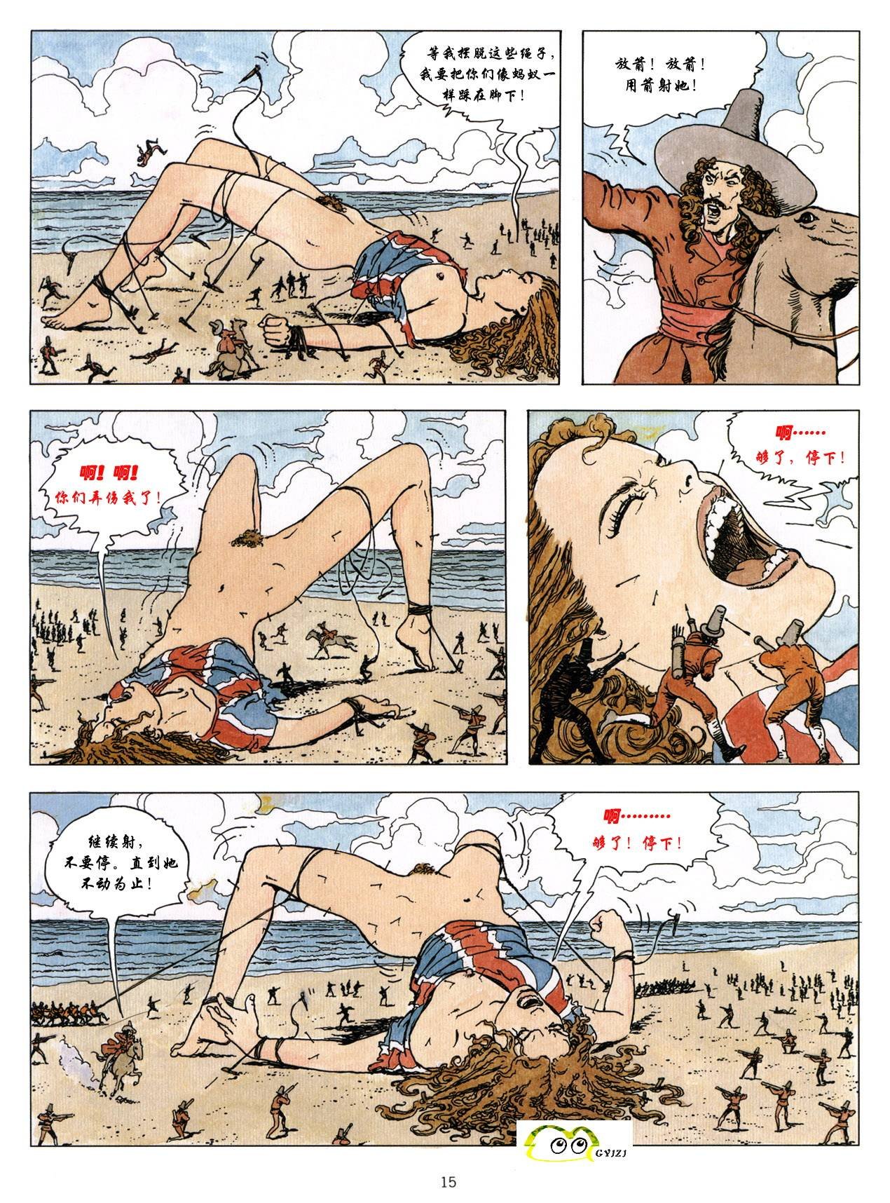第1卷