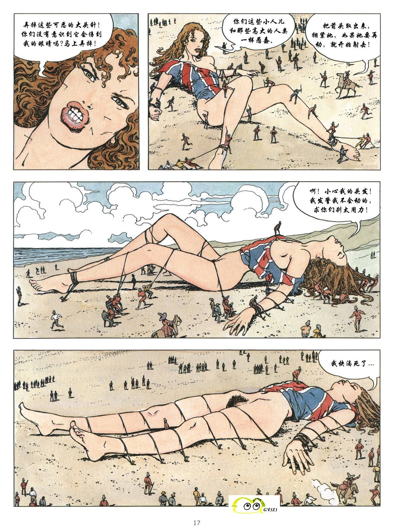 第1卷
