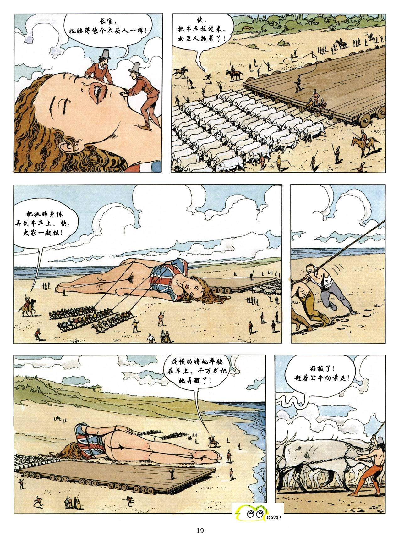 第1卷