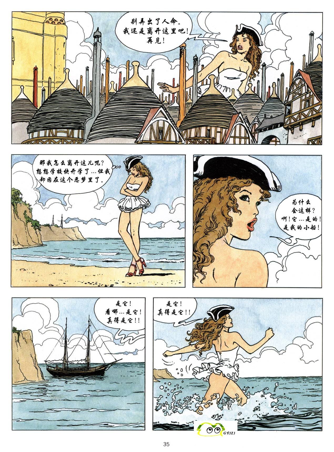 第1卷