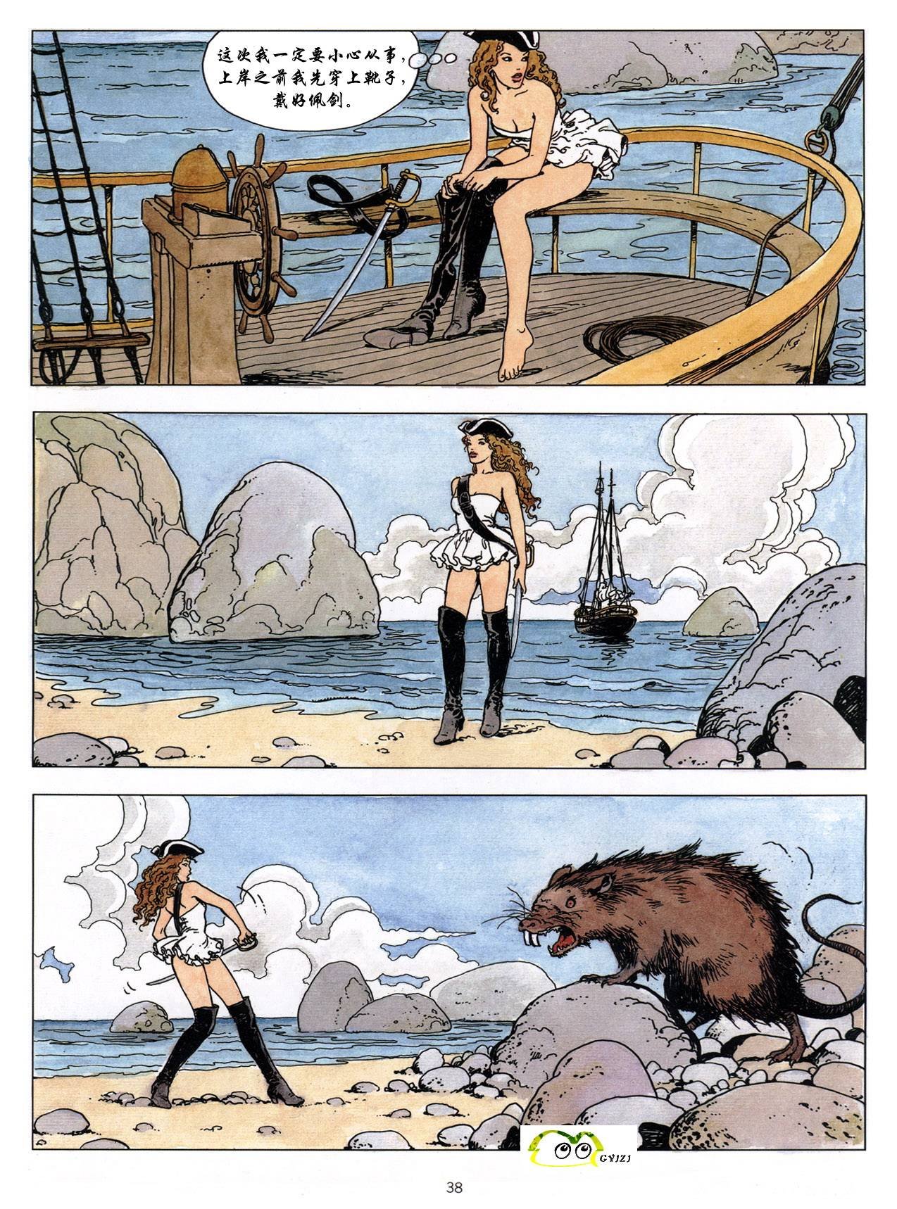 第1卷