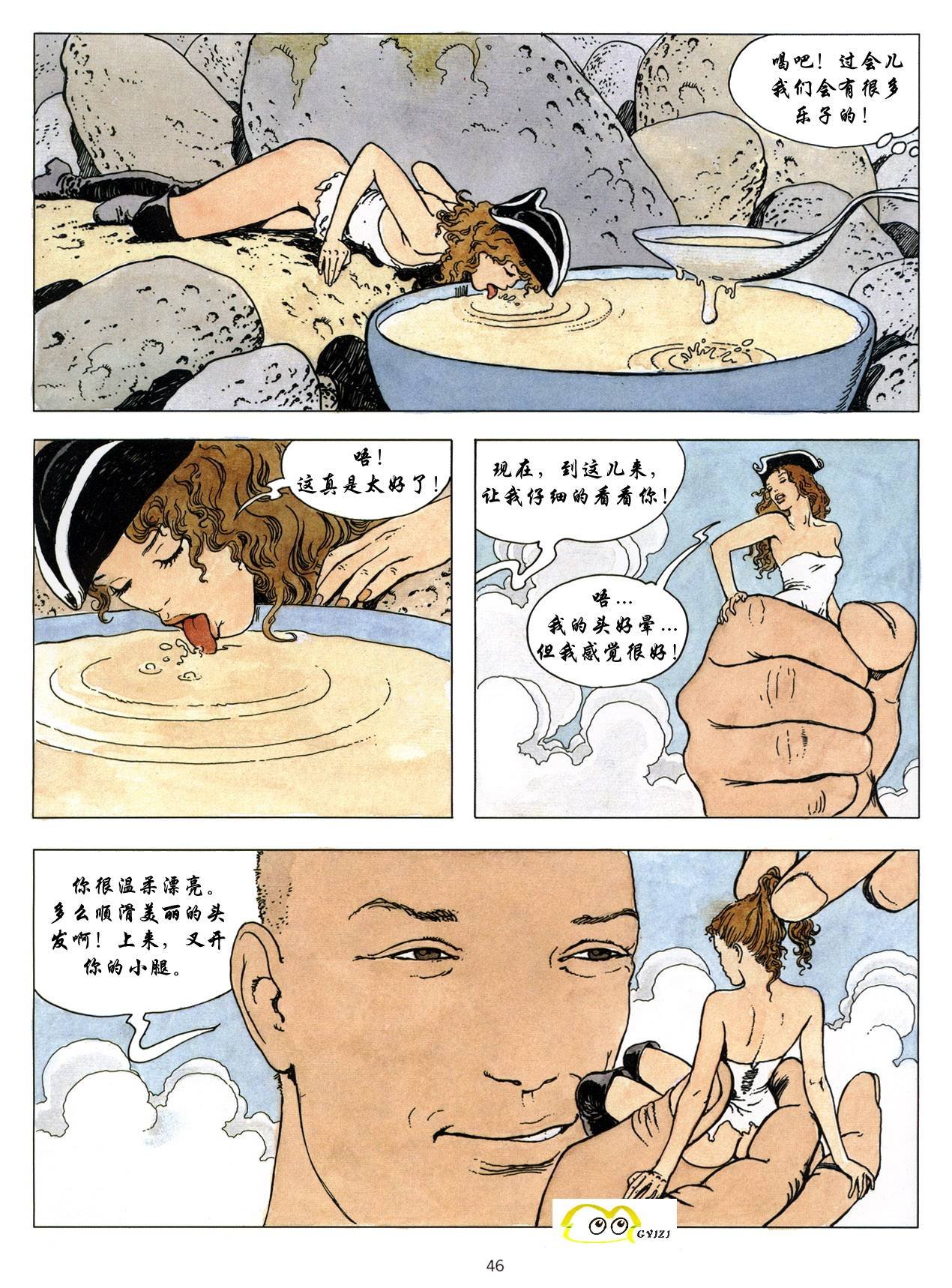 第1卷