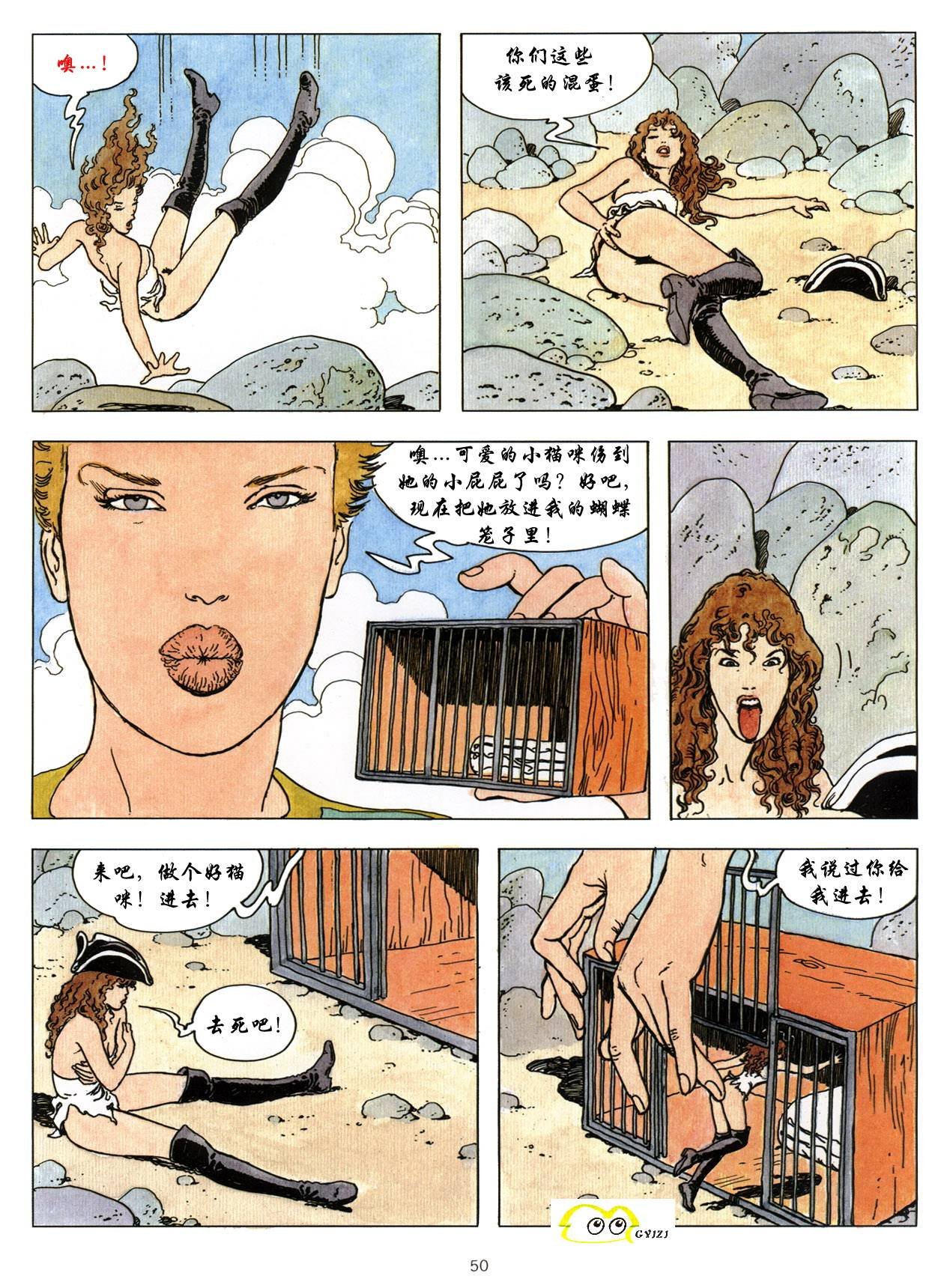 第1卷