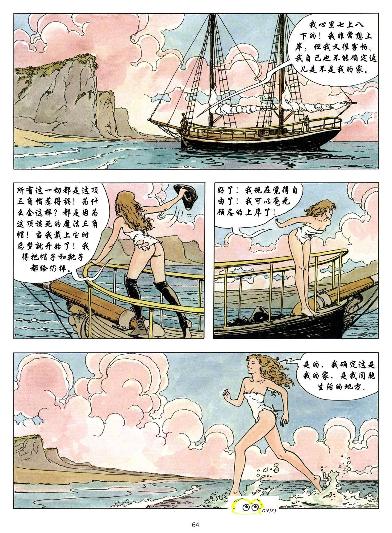 第1卷