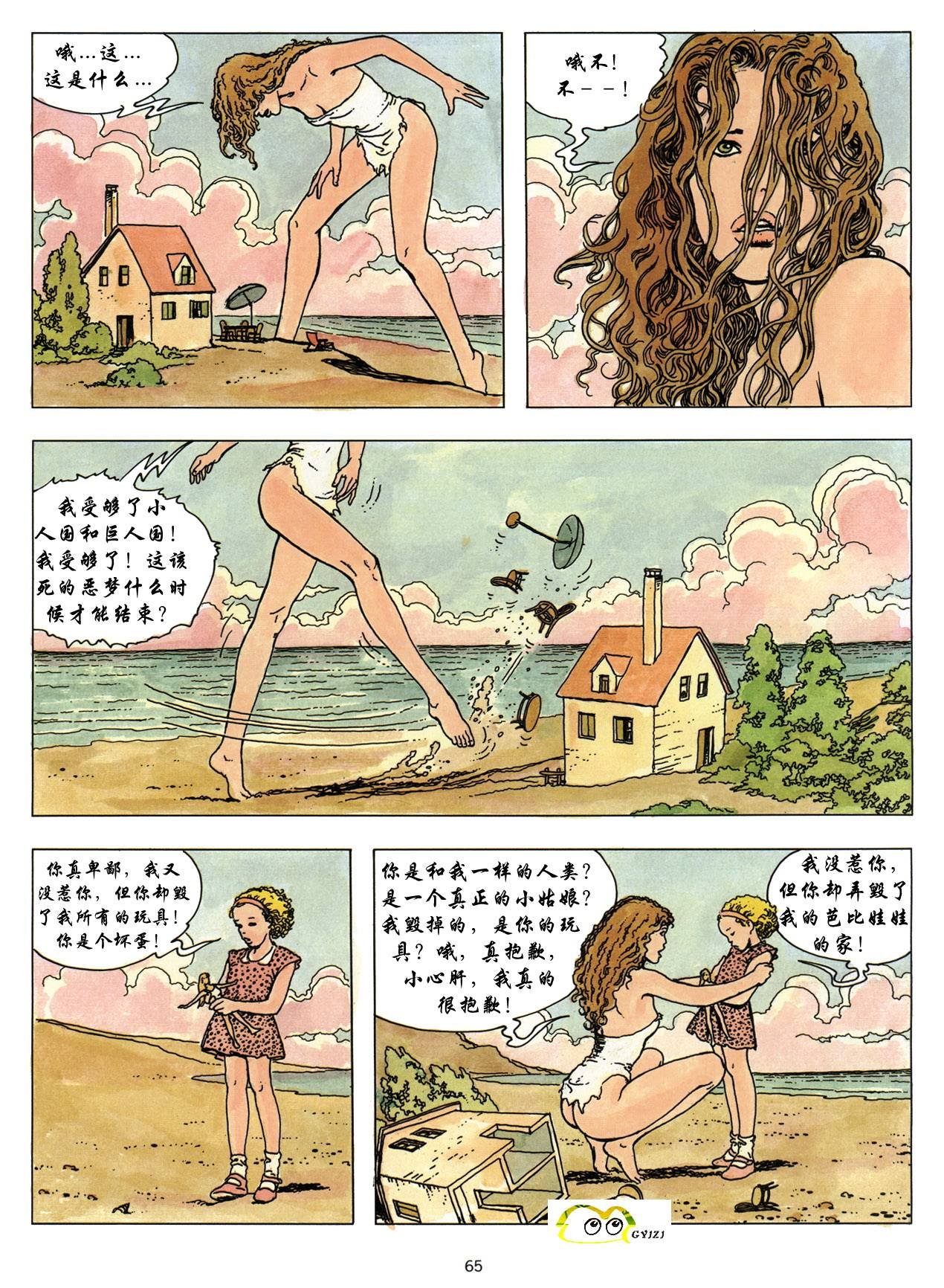第1卷