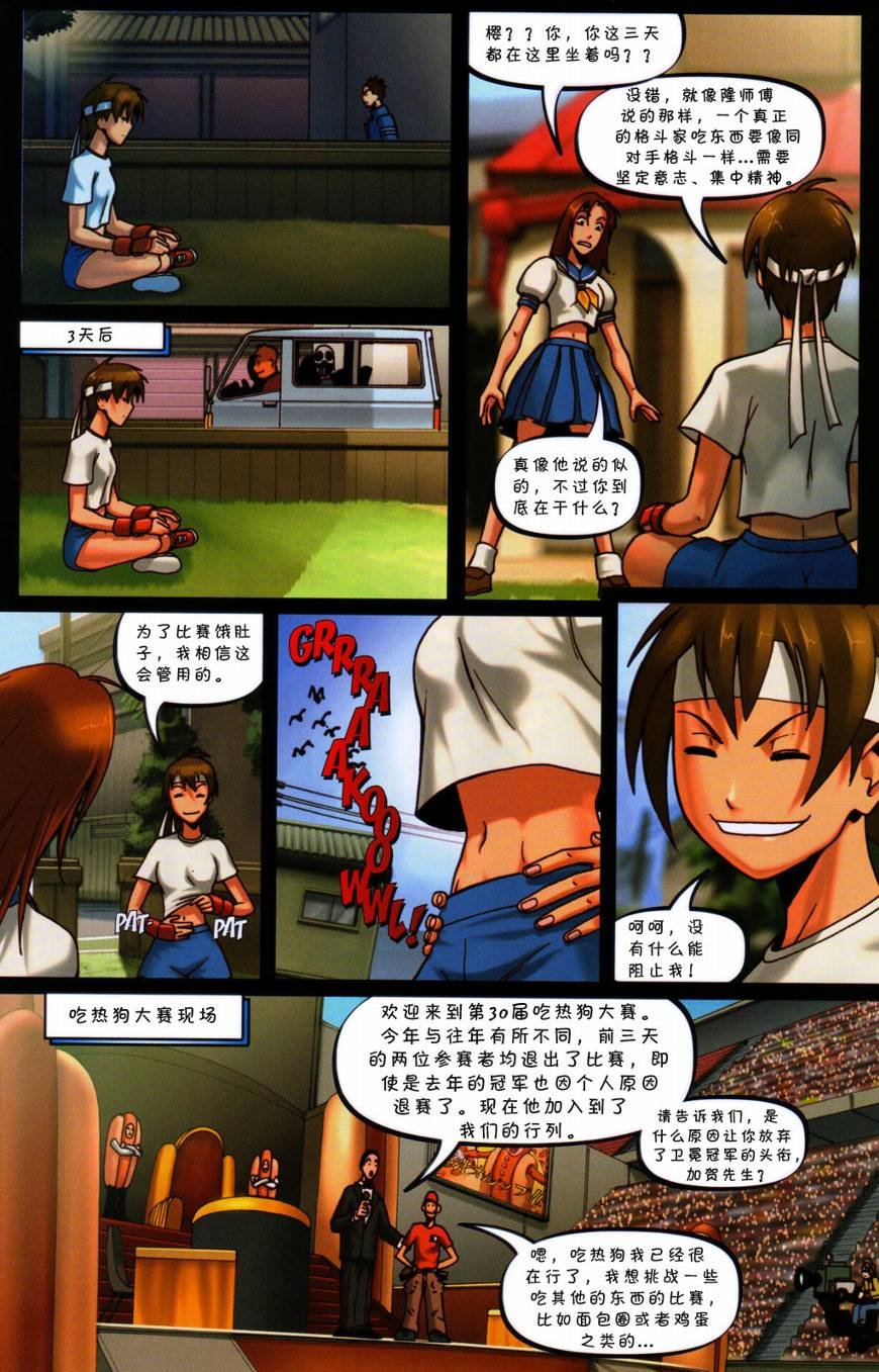 第03卷