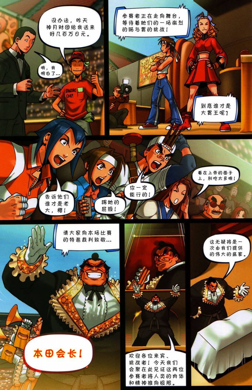 第03卷