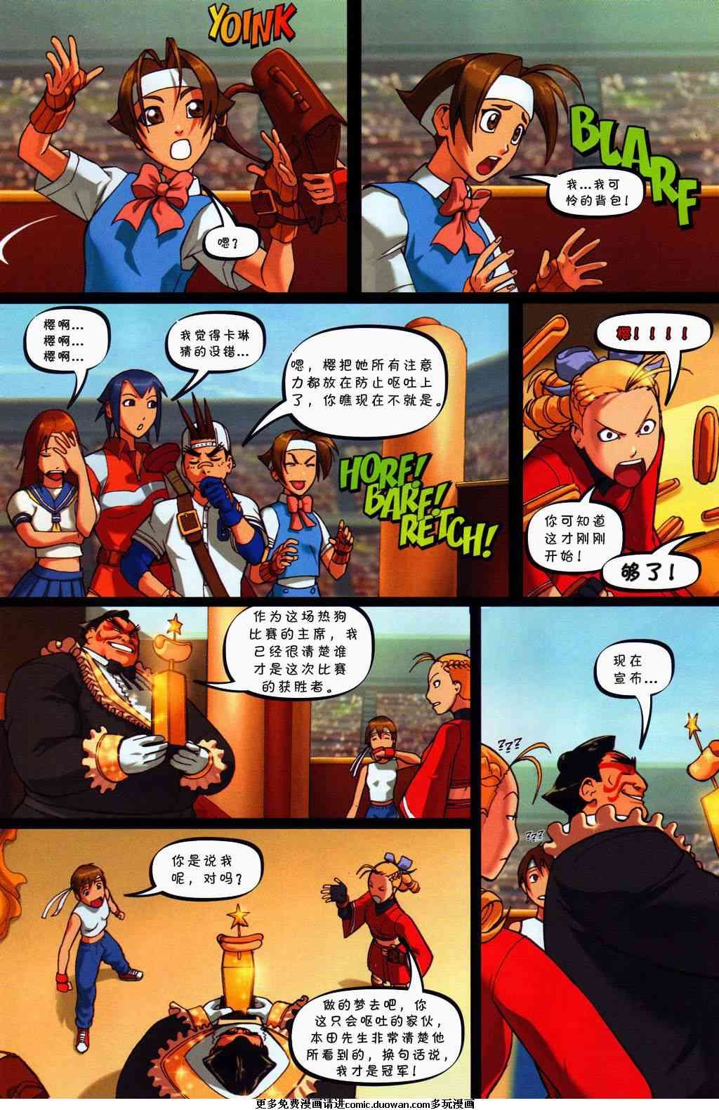 第4卷