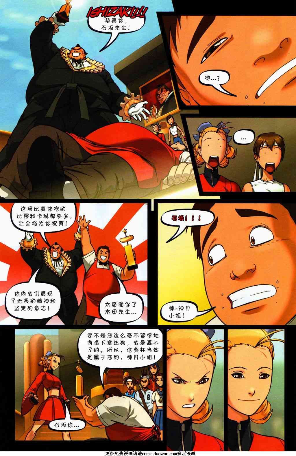 第4卷