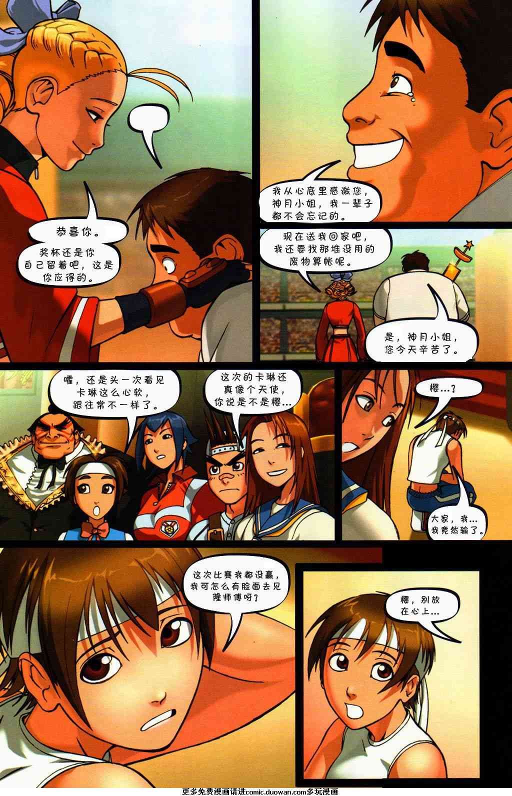 第4卷