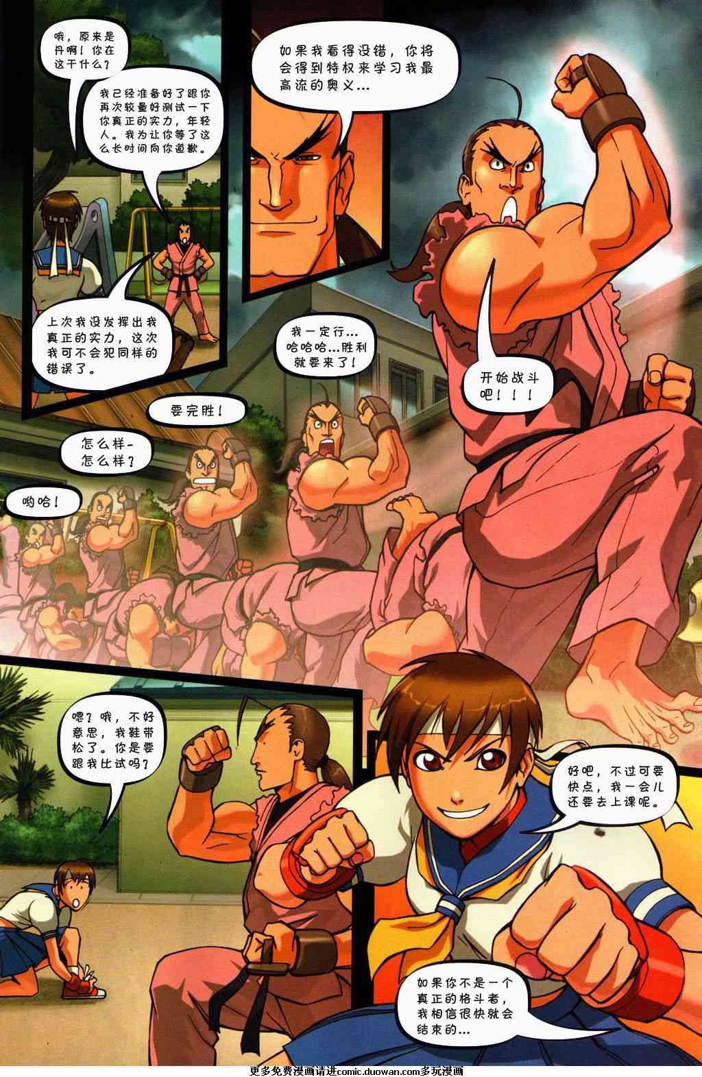 第4卷