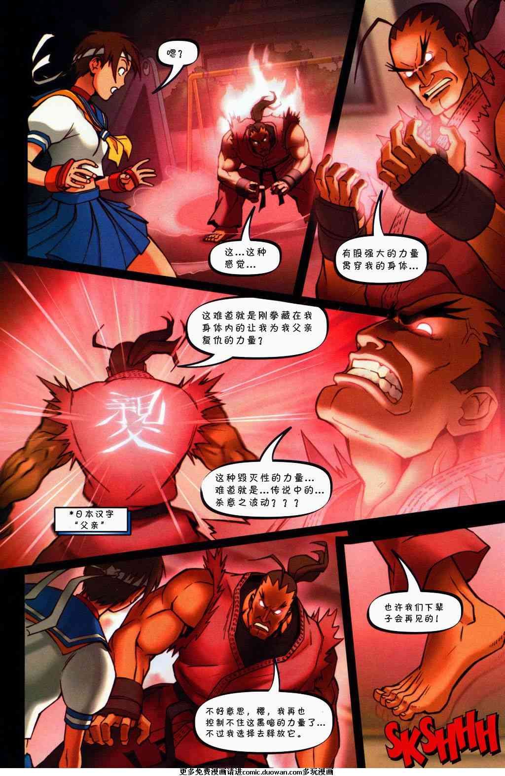 第4卷