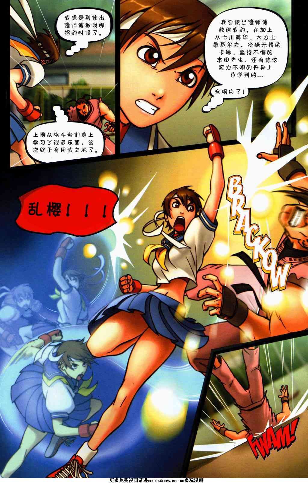第4卷