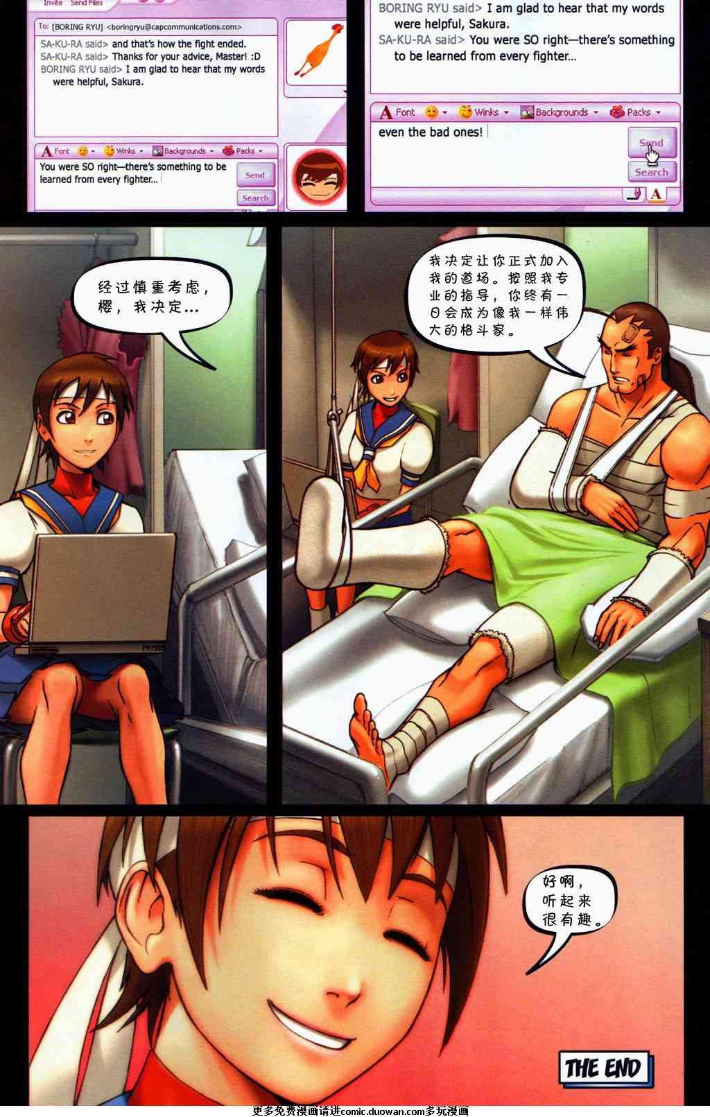 第4卷