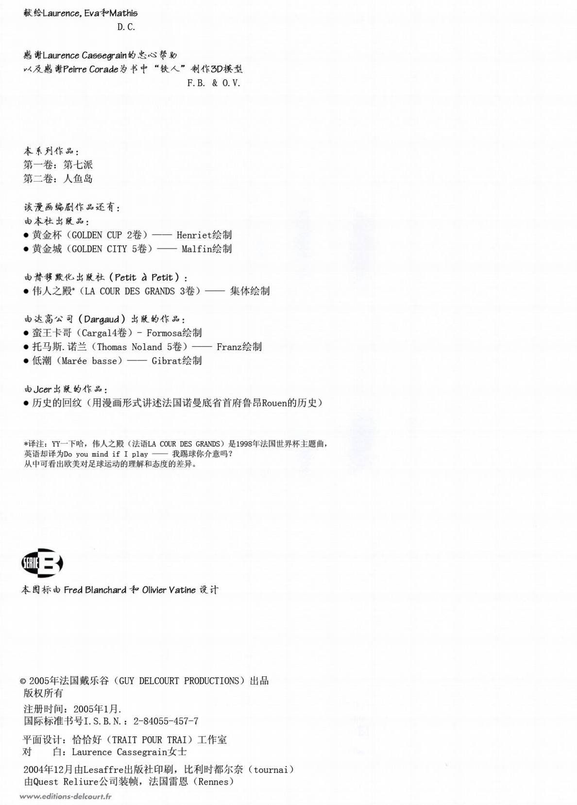 第02卷