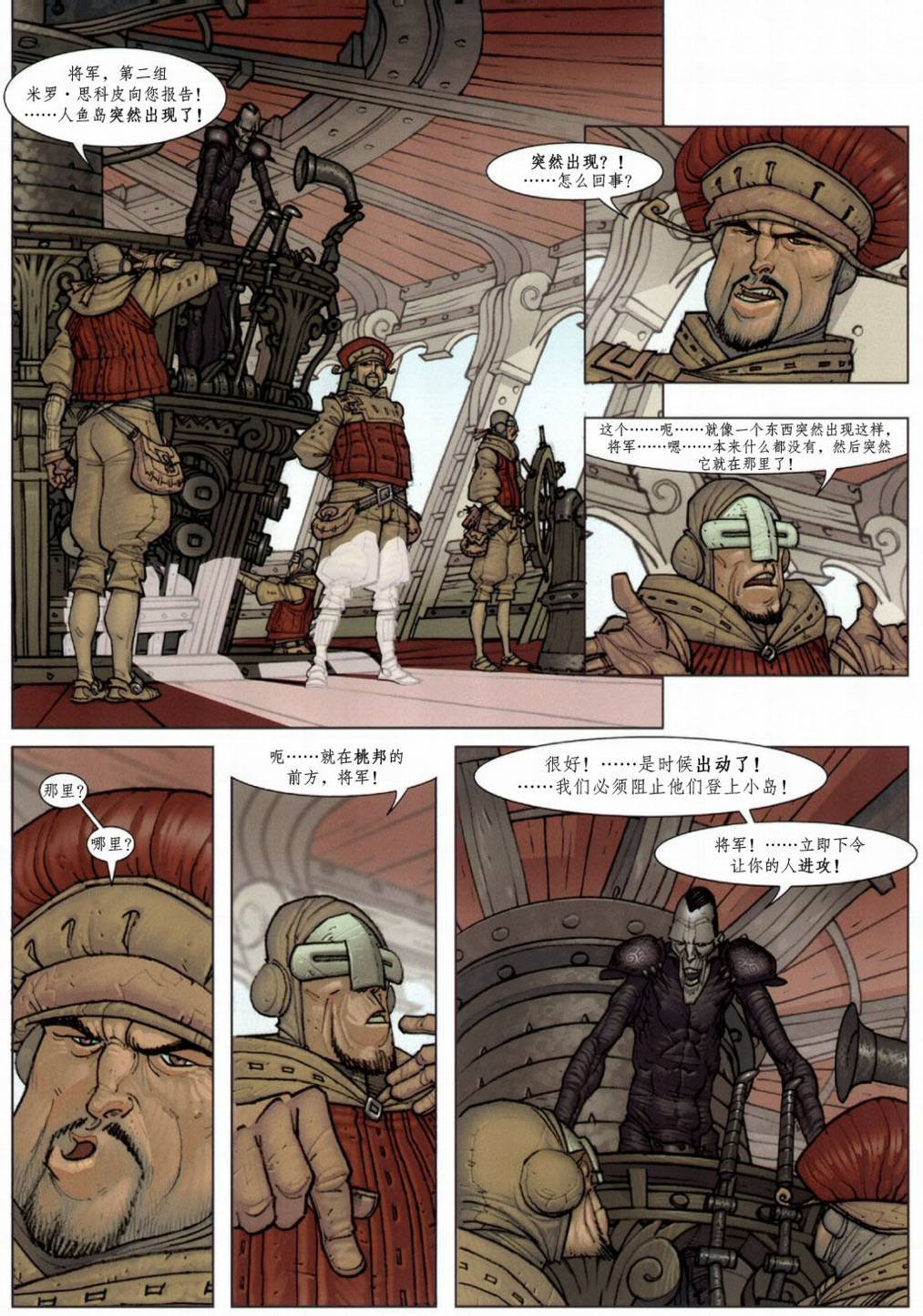 第02卷
