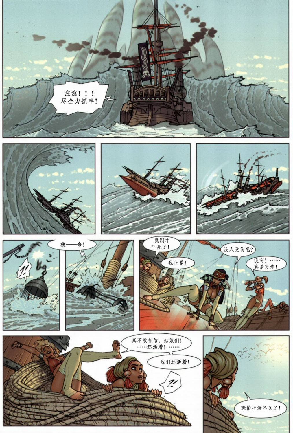 第02卷