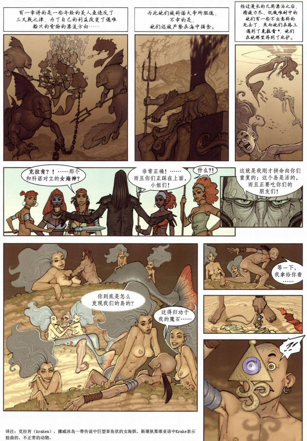 第02卷