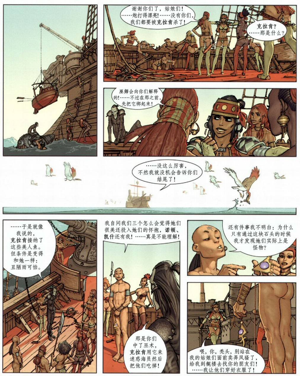 第02卷