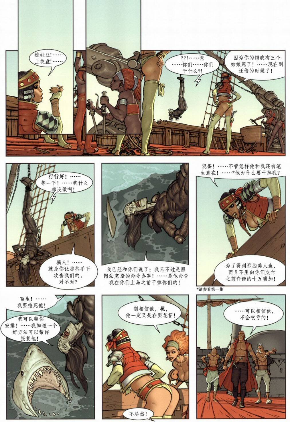 第02卷