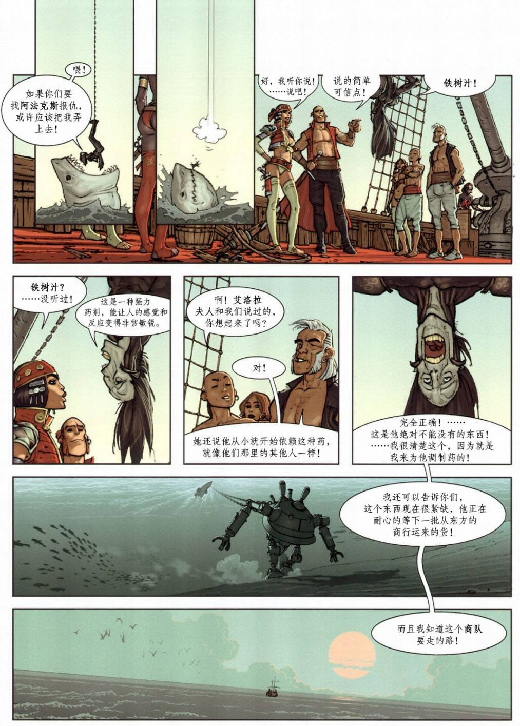 第02卷
