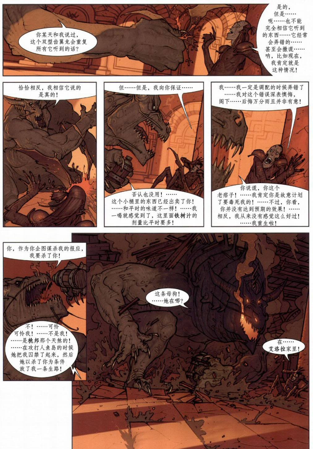 第02卷