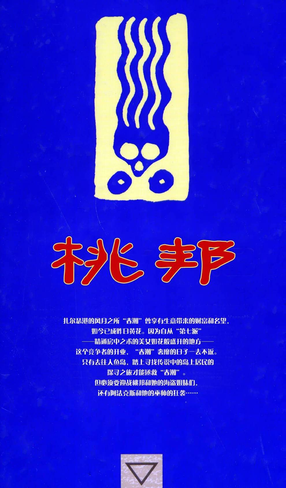 第02卷