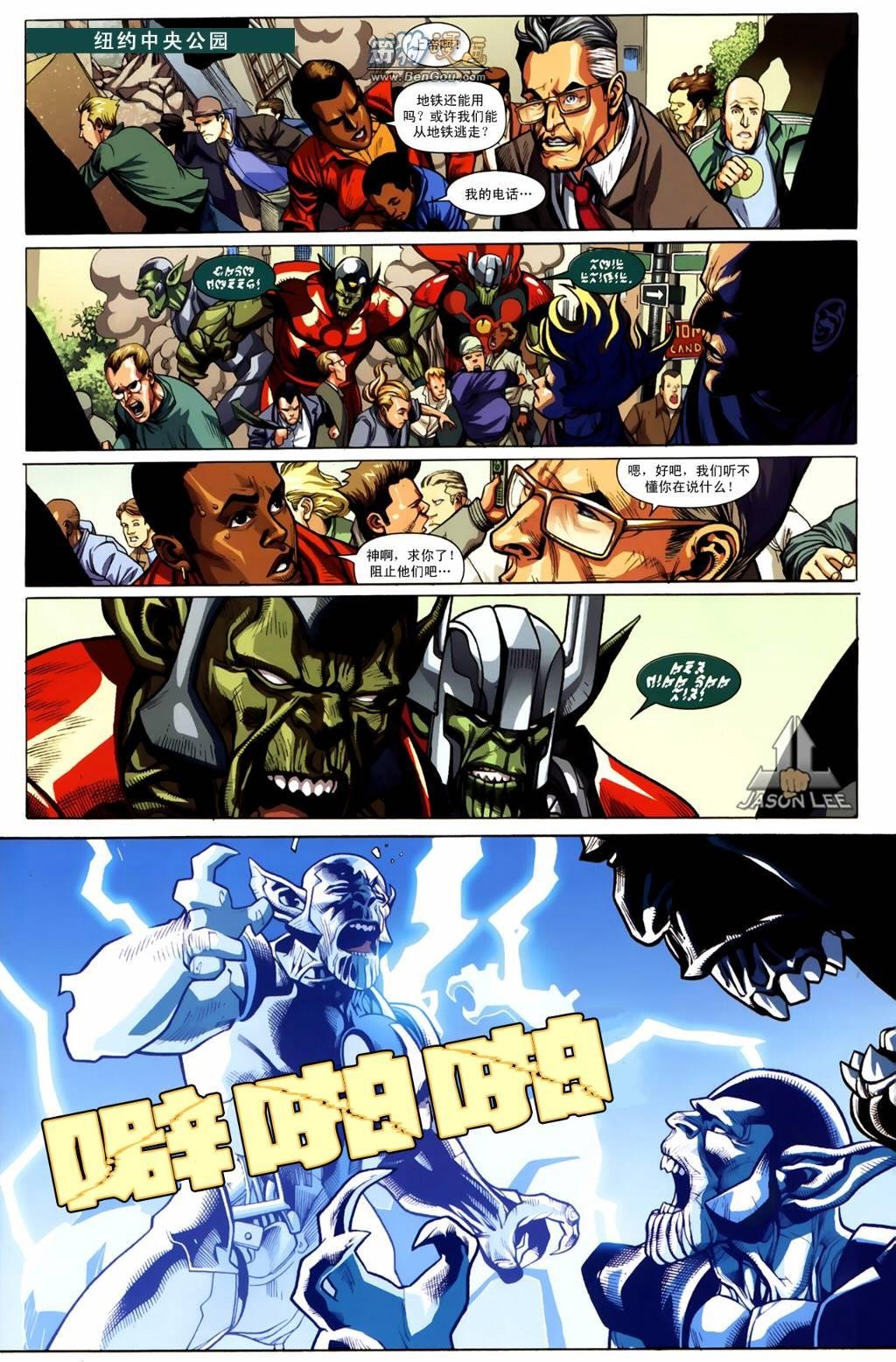 第04话