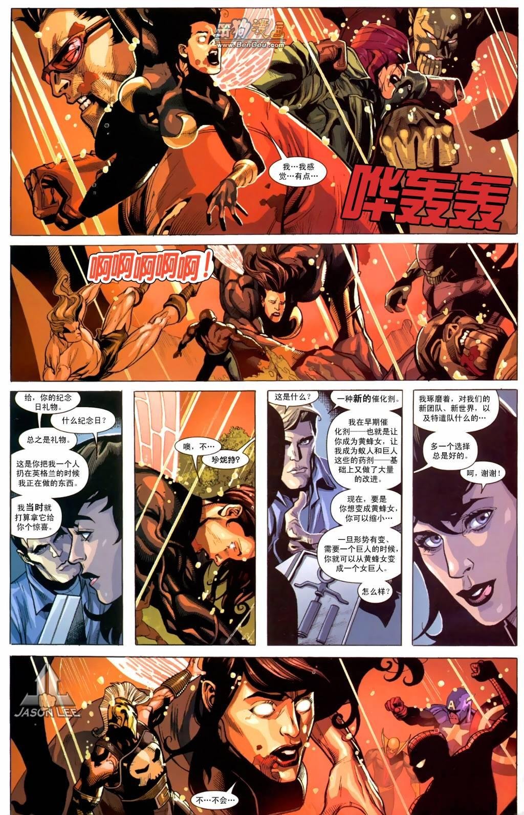 第07话