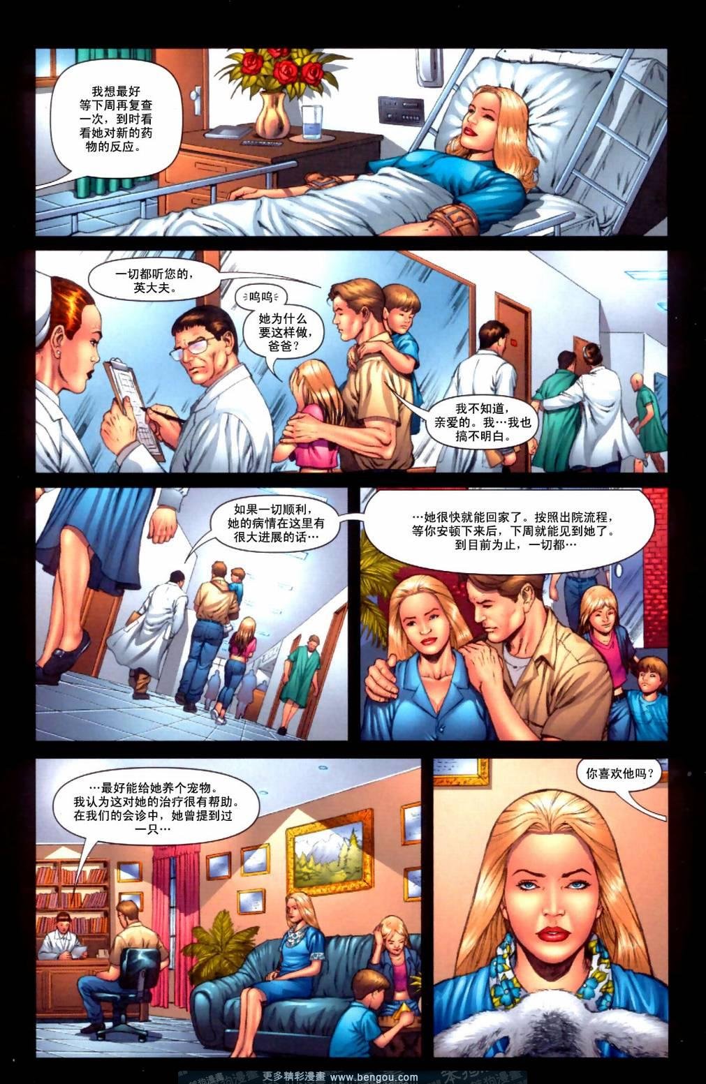 第0话