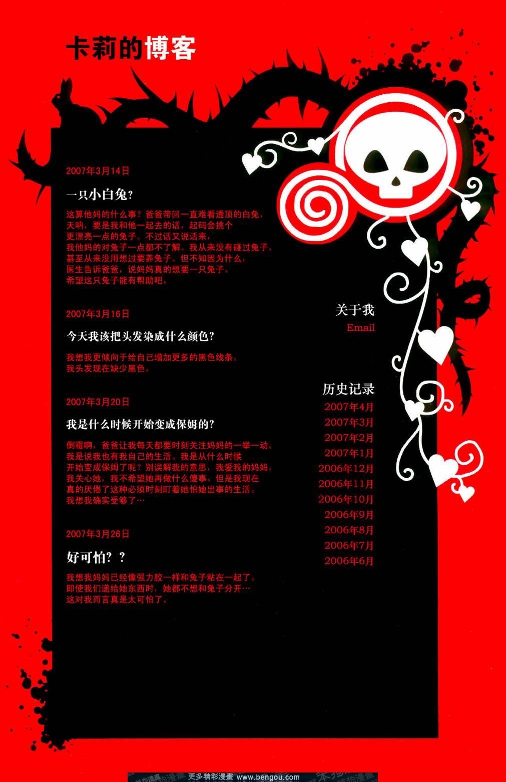 第0话