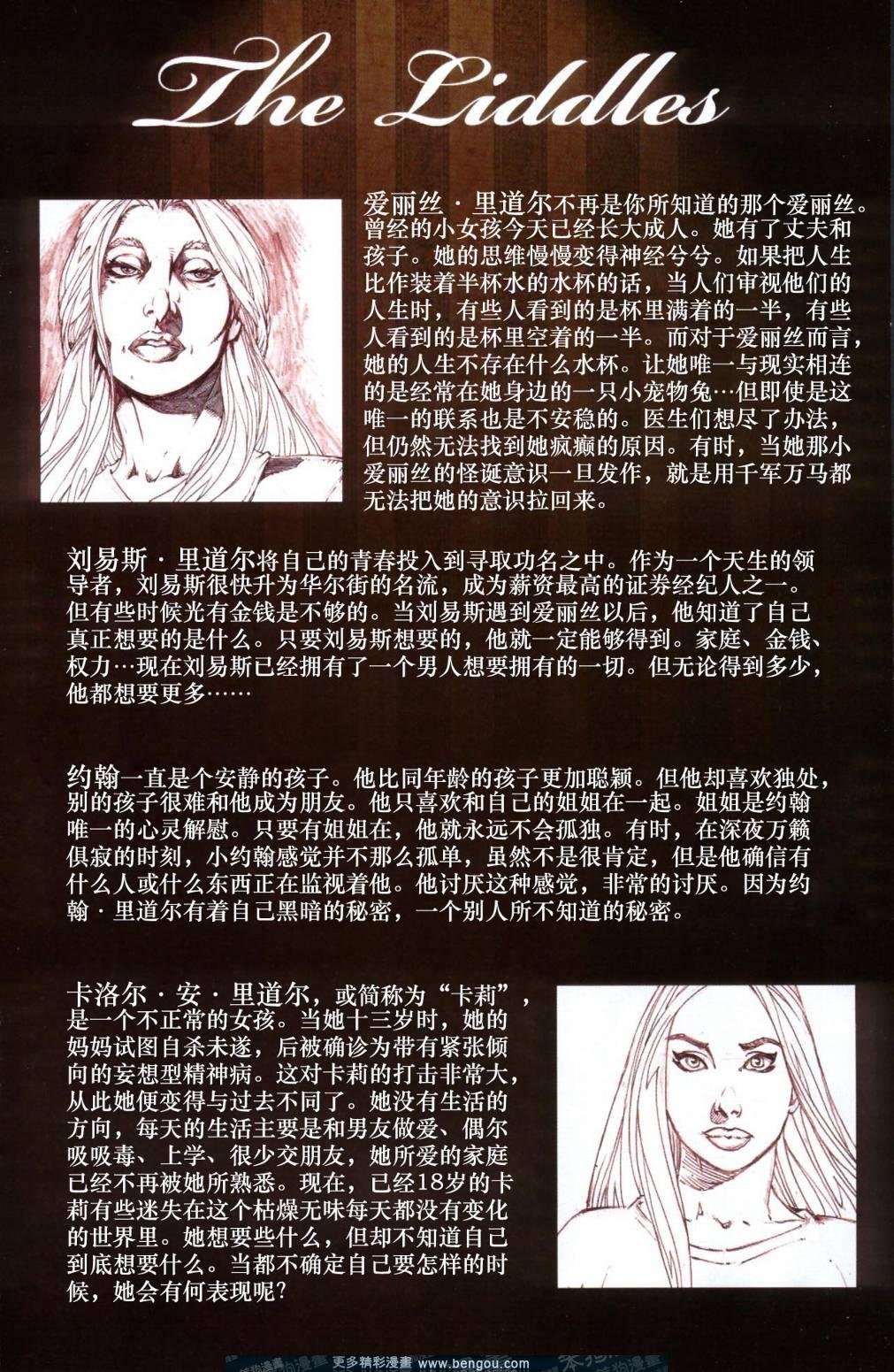 第0话
