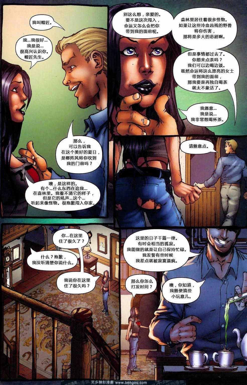 第3话