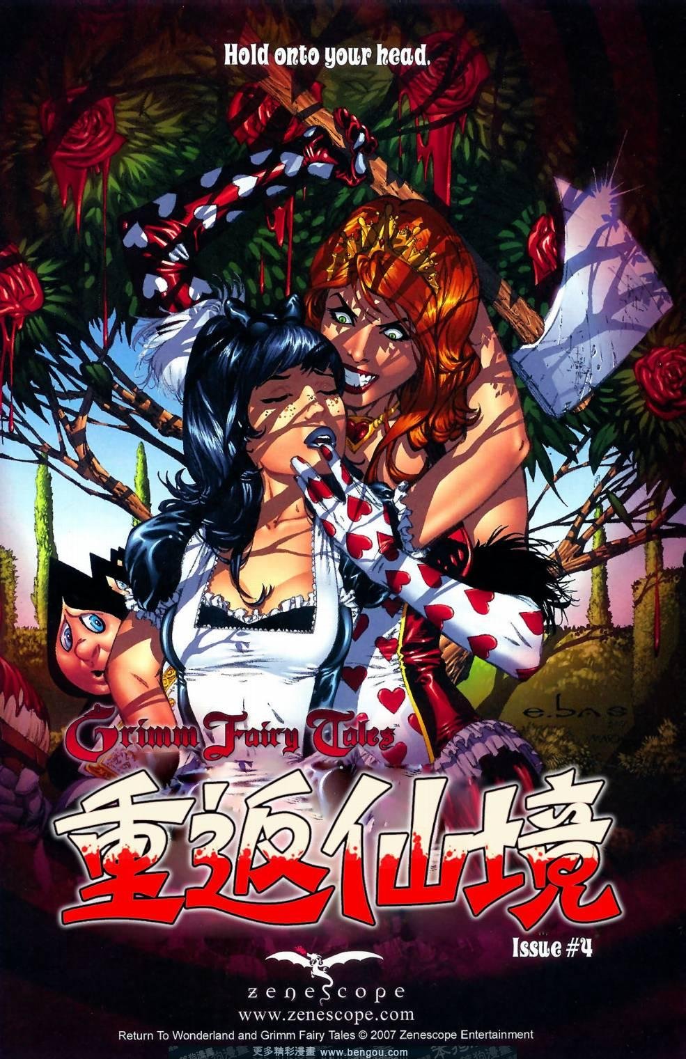 第3话